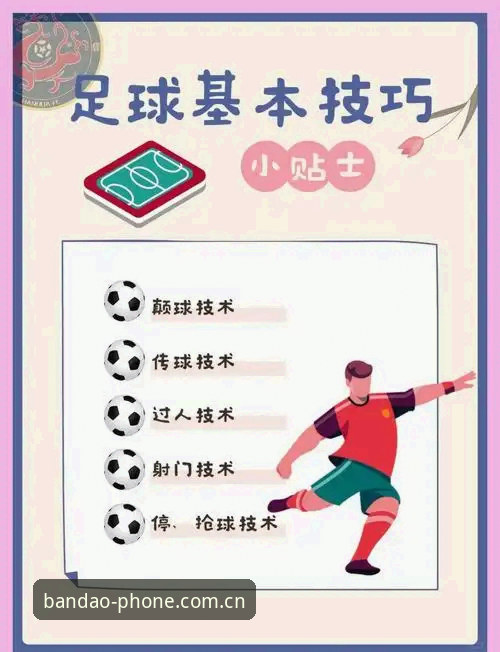 看懂德国队逆风翻盘，你该掌握的三个观赛实用技巧
