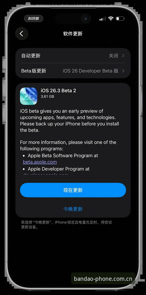 半岛体育平台老用户实测：新版iOS端到底改了什么，值不值得马上更新